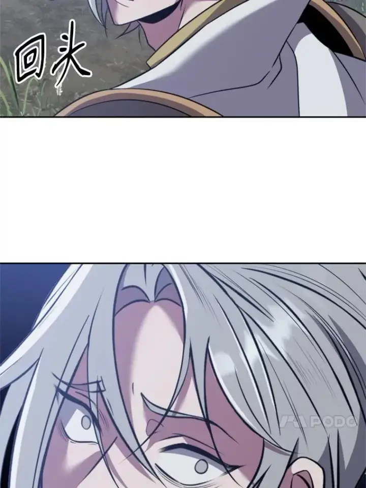 《超越回归的大魔导师》86.公爵来访图62