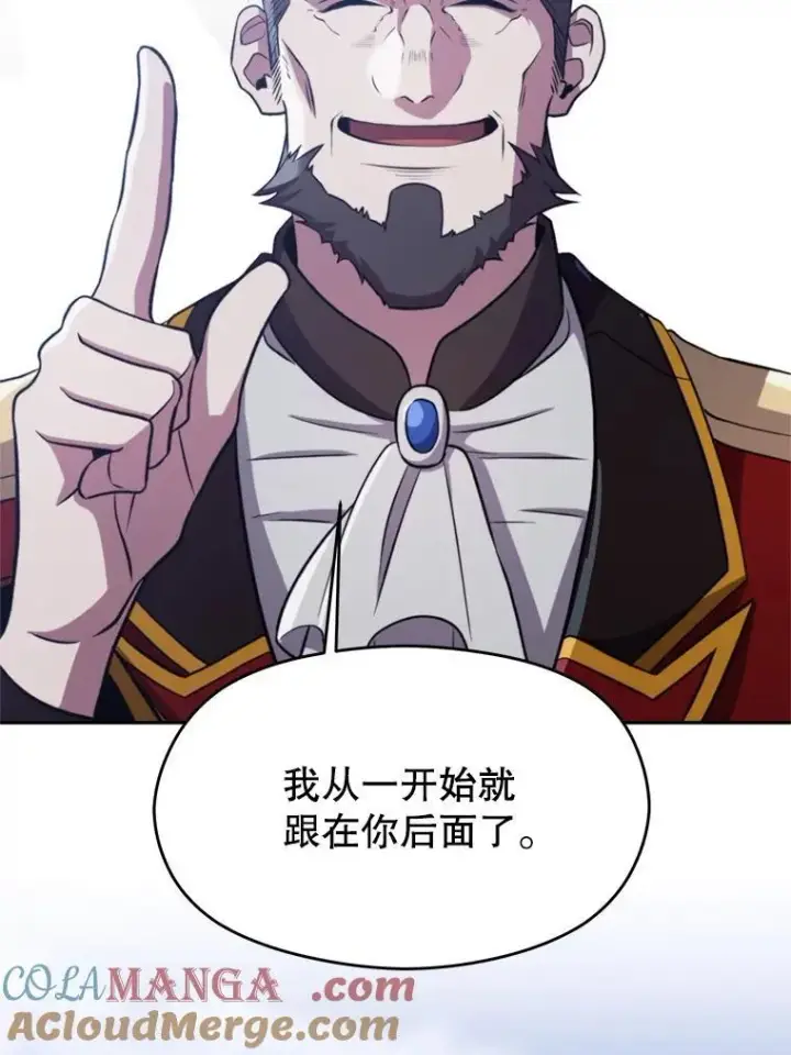 《超越回归的大魔导师》86.公爵来访图65