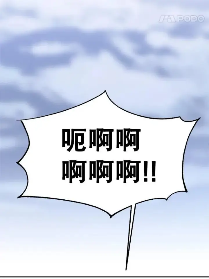 《超越回归的大魔导师》86.公爵来访图66