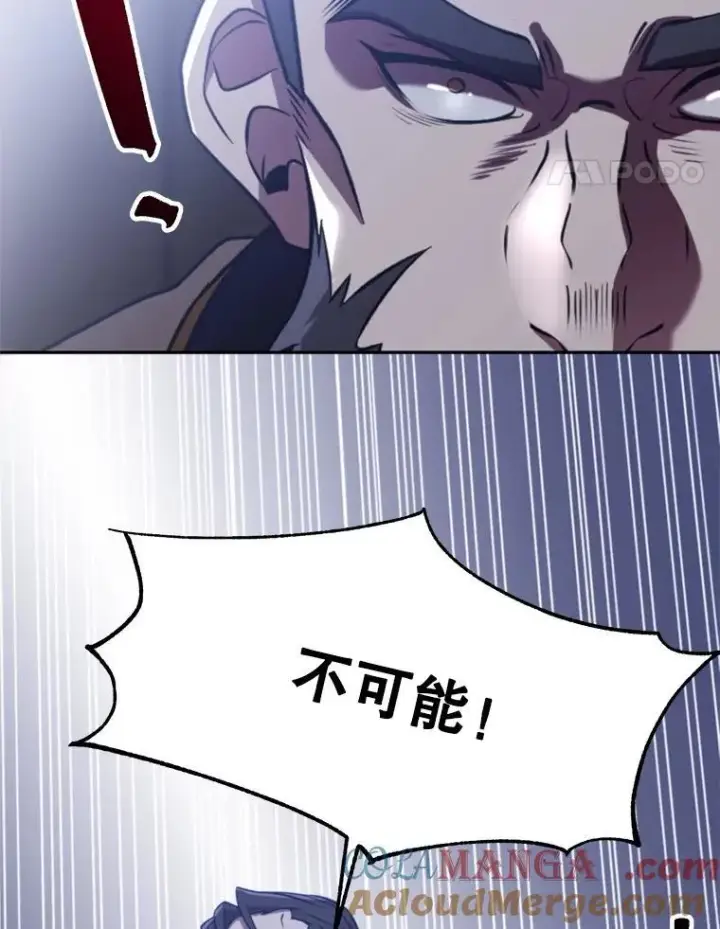 《超越回归的大魔导师》87.米哈尔的计划图21