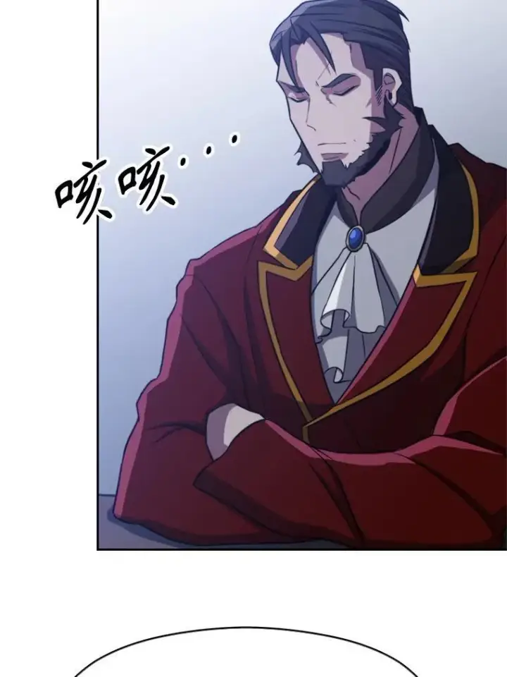 《超越回归的大魔导师》87.米哈尔的计划图39