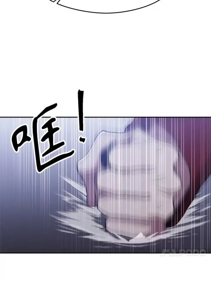《超越回归的大魔导师》87.米哈尔的计划图4