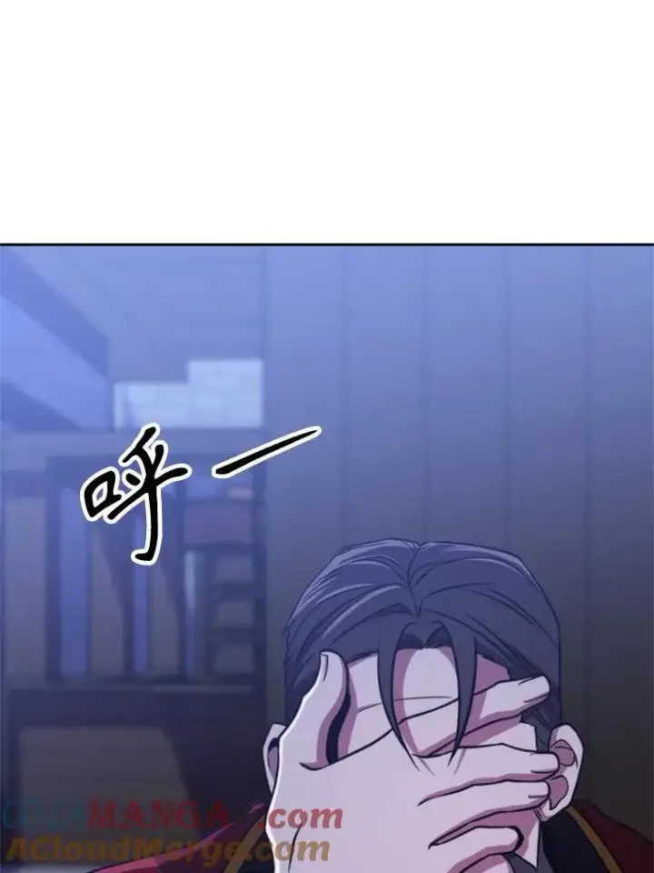《超越回归的大魔导师》87.米哈尔的计划图5