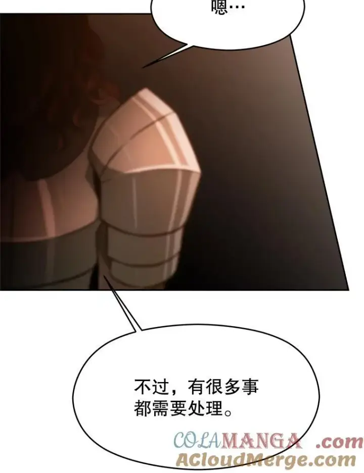 《超越回归的大魔导师》87.米哈尔的计划图57
