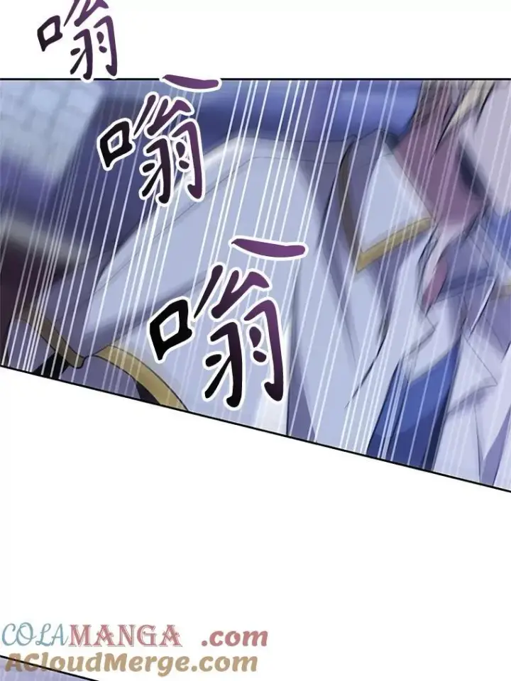 《超越回归的大魔导师》87.米哈尔的计划图9