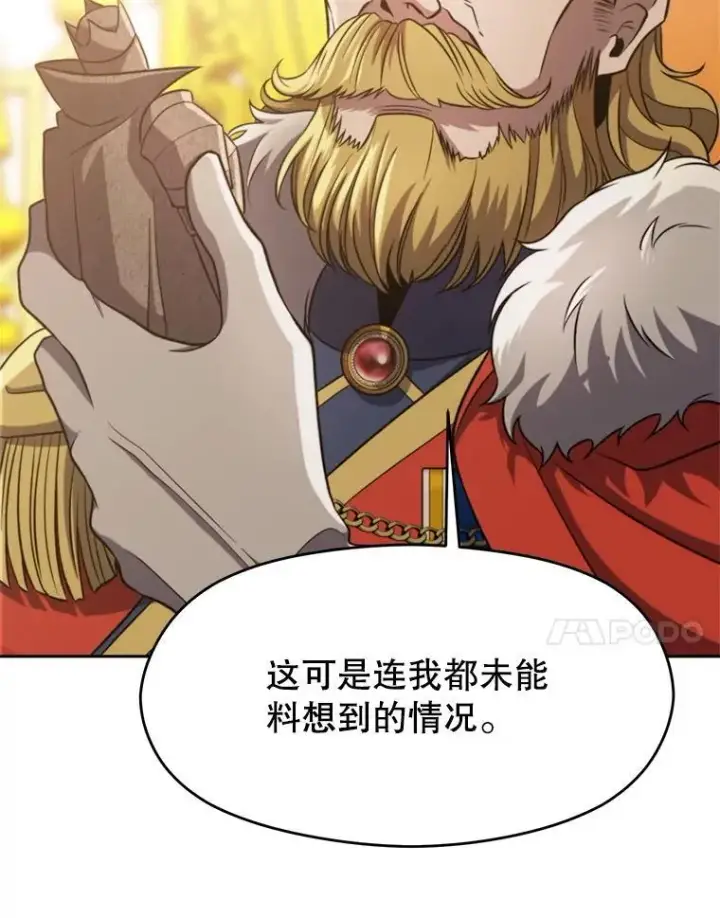 《超越回归的大魔导师》88.拥有领地图11