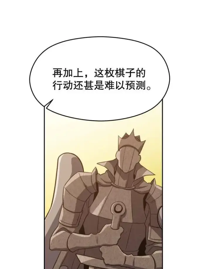 《超越回归的大魔导师》88.拥有领地图12