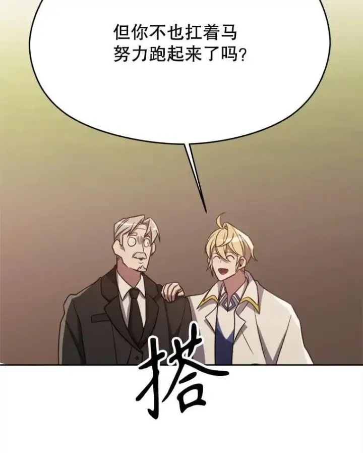 《超越回归的大魔导师》88.拥有领地图123