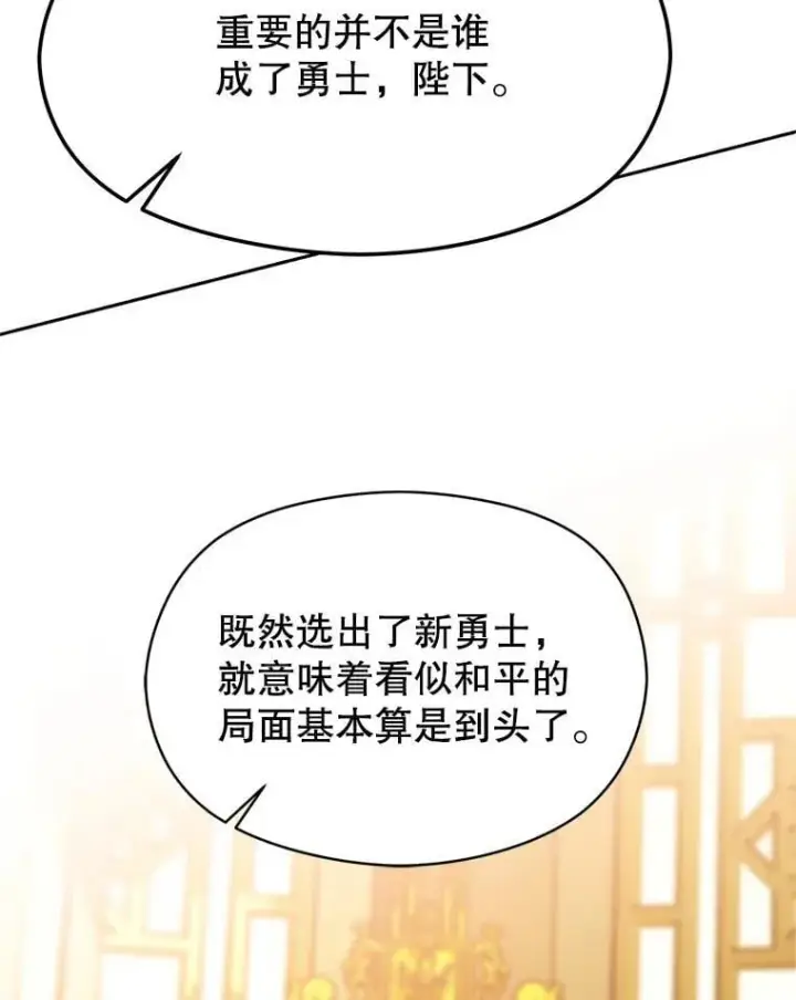 《超越回归的大魔导师》88.拥有领地图23