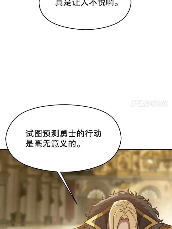 《超越回归的大魔导师》88.拥有领地图28