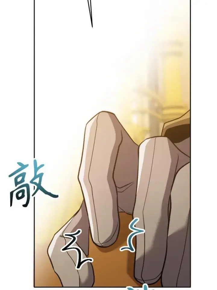 《超越回归的大魔导师》88.拥有领地图30