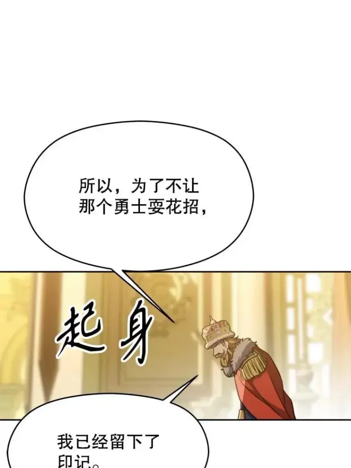 《超越回归的大魔导师》88.拥有领地图35