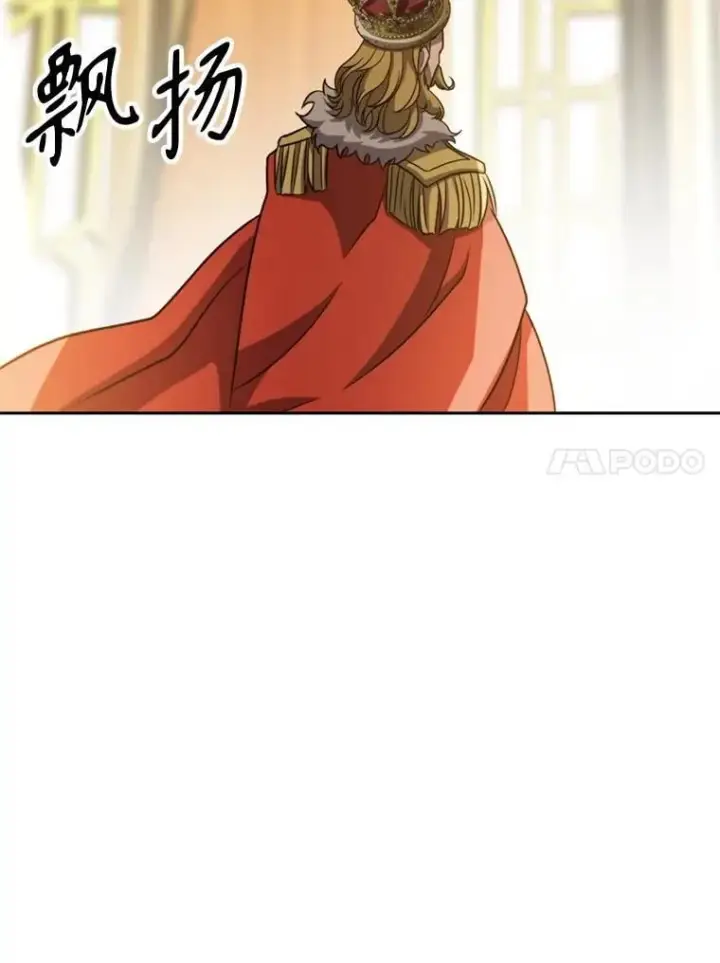 《超越回归的大魔导师》88.拥有领地图44