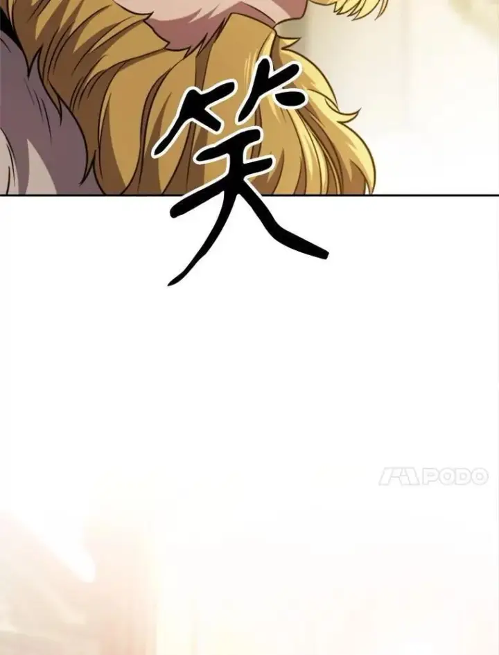 《超越回归的大魔导师》88.拥有领地图47