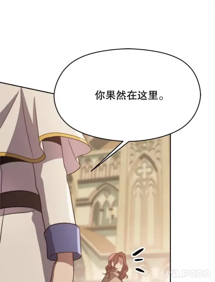 《超越回归的大魔导师》88.拥有领地图51