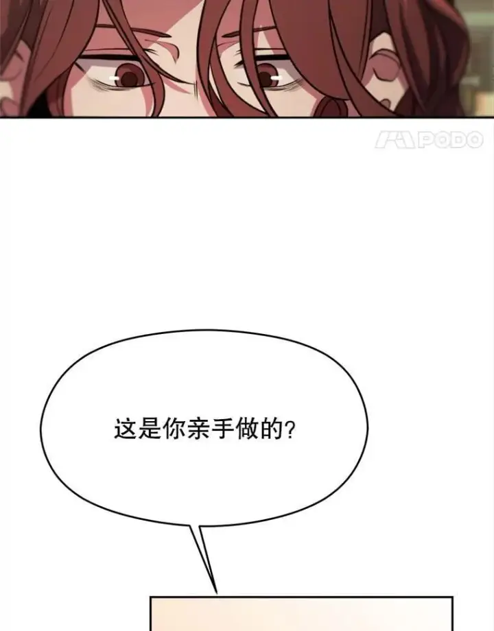 《超越回归的大魔导师》88.拥有领地图64