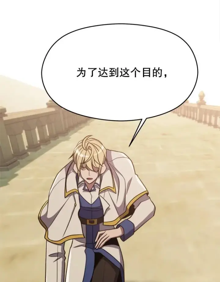 《超越回归的大魔导师》88.拥有领地图72