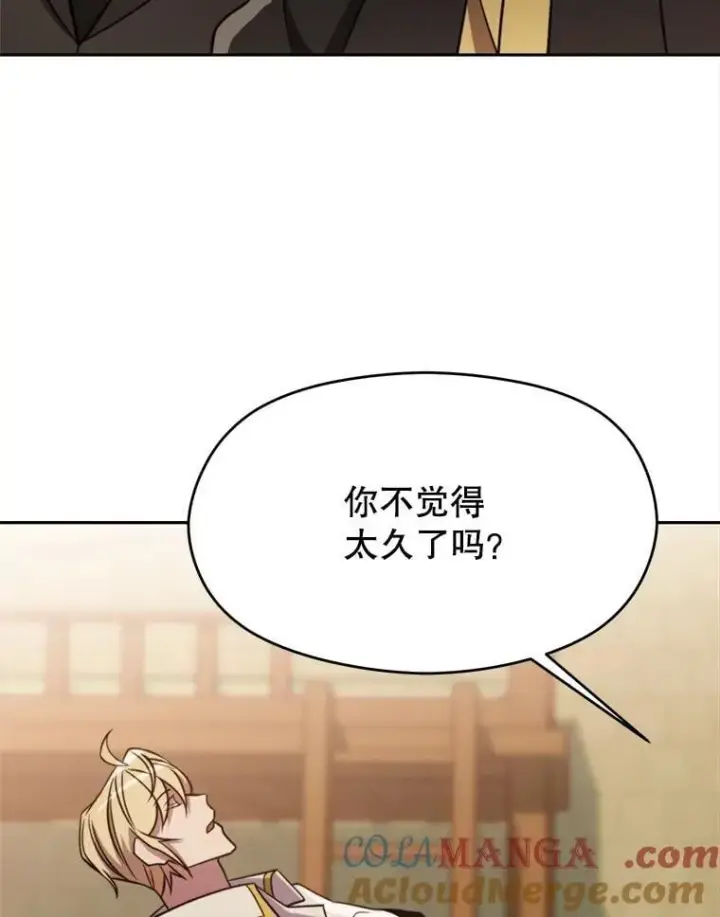 《超越回归的大魔导师》88.拥有领地图81