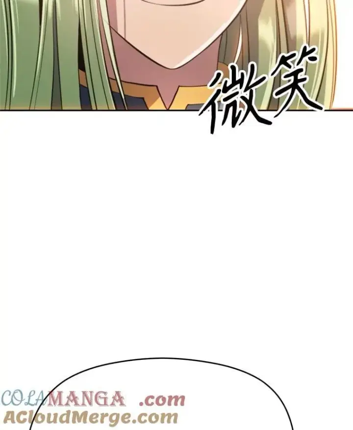 《超越回归的大魔导师》89.皇帝的召见图109