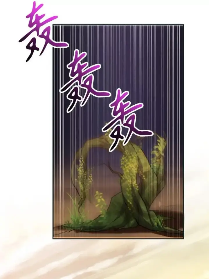 《超越回归的大魔导师》89.皇帝的召见图42