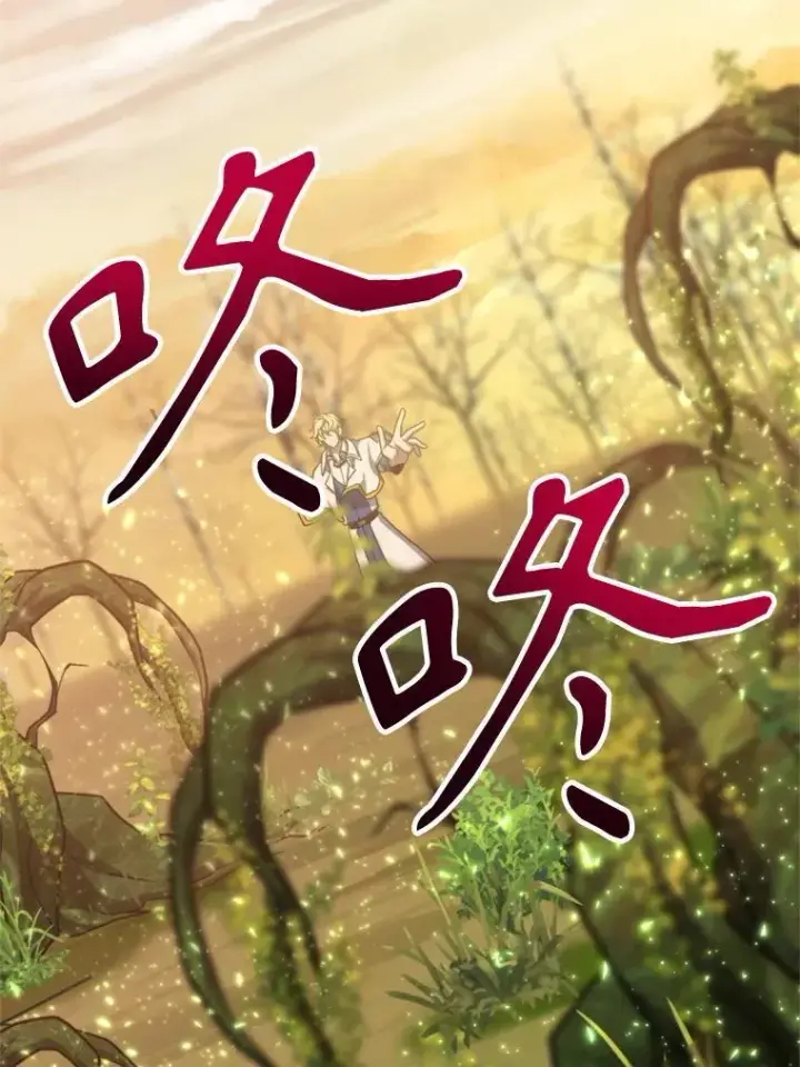 《超越回归的大魔导师》89.皇帝的召见图43