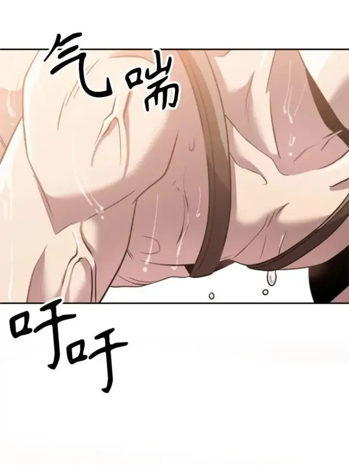 《超越回归的大魔导师》89.皇帝的召见图88