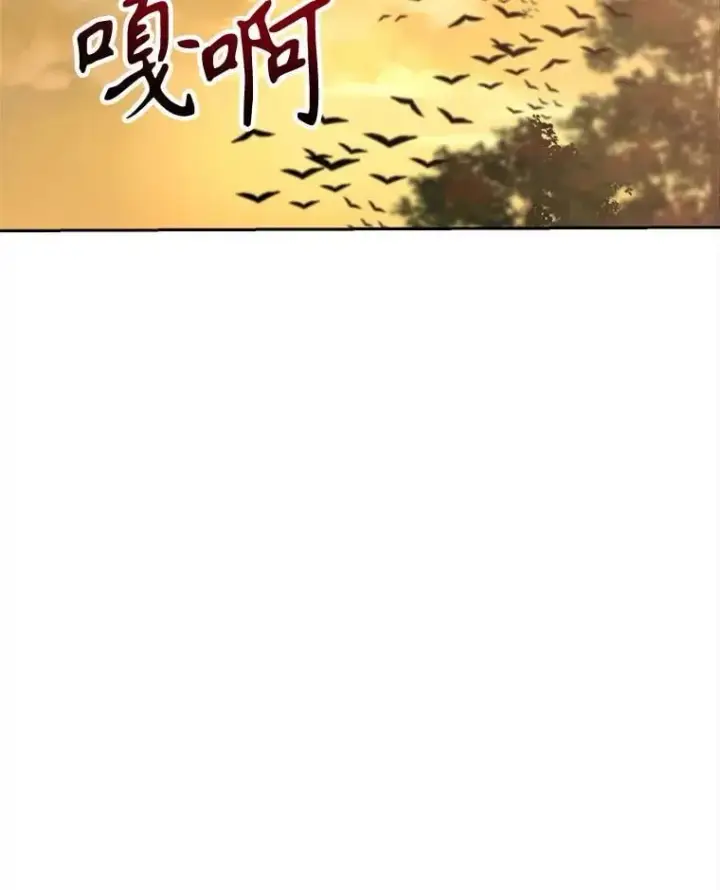 《超越回归的大魔导师》90.不可思议之事图19