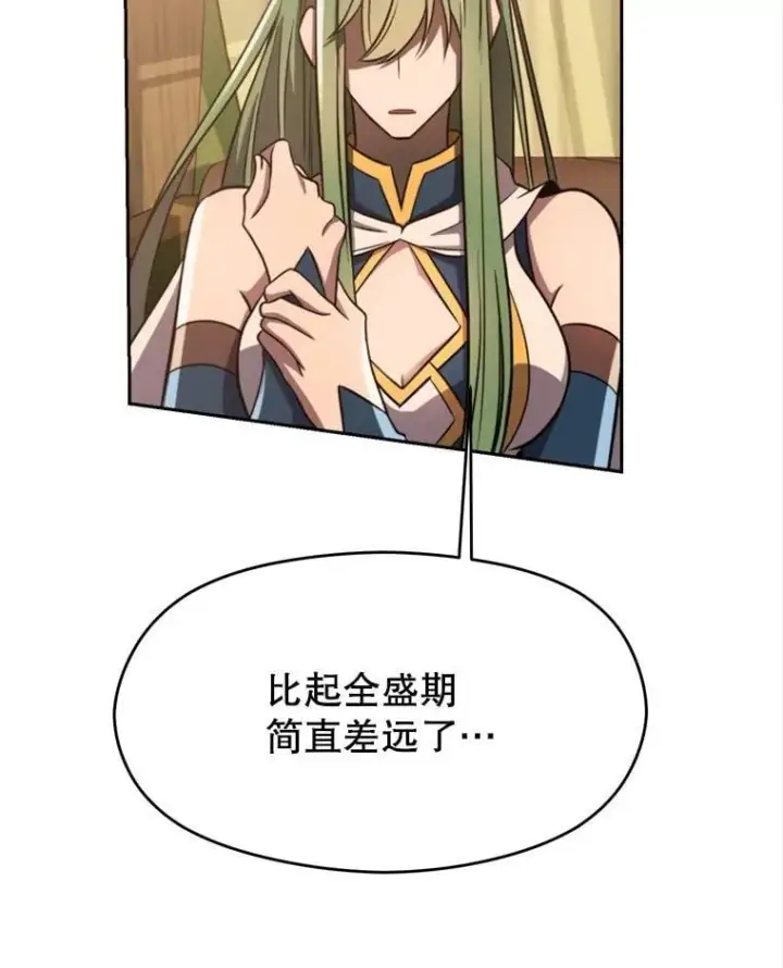 《超越回归的大魔导师》90.不可思议之事图22