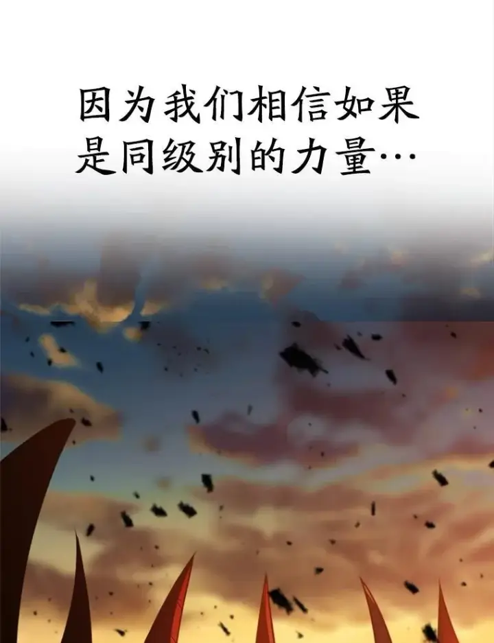 《超越回归的大魔导师》90.不可思议之事图35
