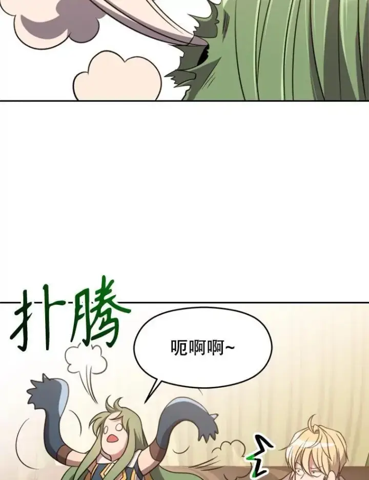 《超越回归的大魔导师》90.不可思议之事图42