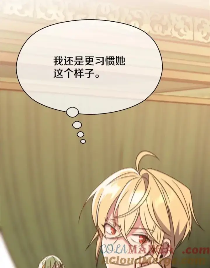 《超越回归的大魔导师》90.不可思议之事图49