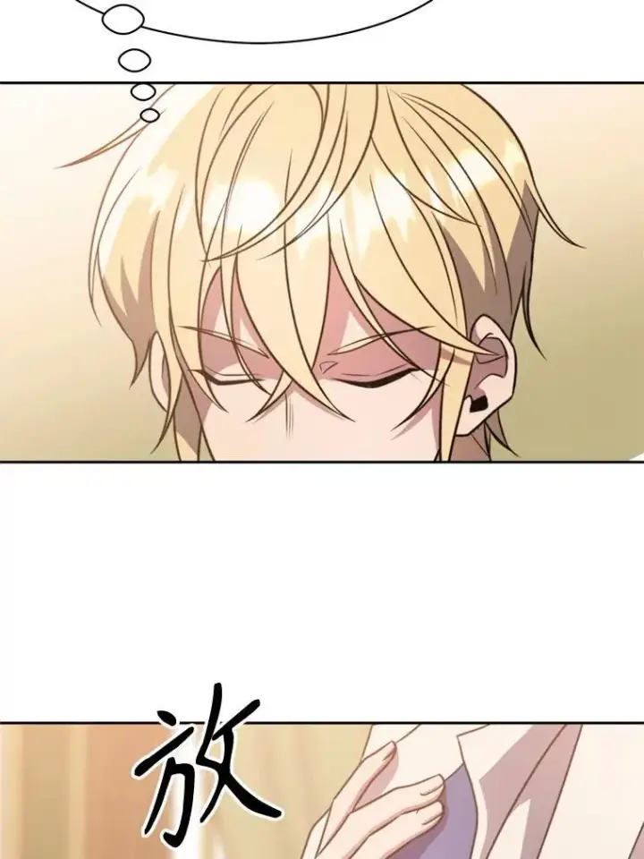 《超越回归的大魔导师》90.不可思议之事图60