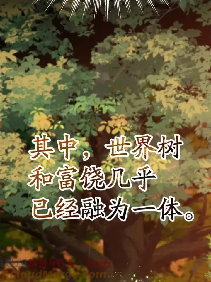 《超越回归的大魔导师》90.不可思议之事图65