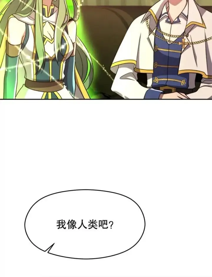 《超越回归的大魔导师》90.不可思议之事图7