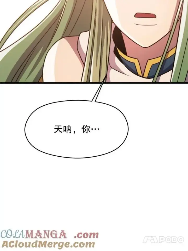 《超越回归的大魔导师》90.不可思议之事图73