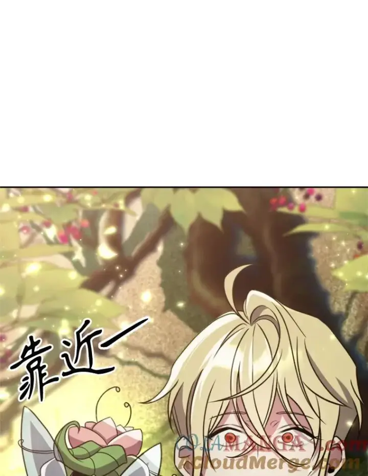 《超越回归的大魔导师》91.抵达首都图13