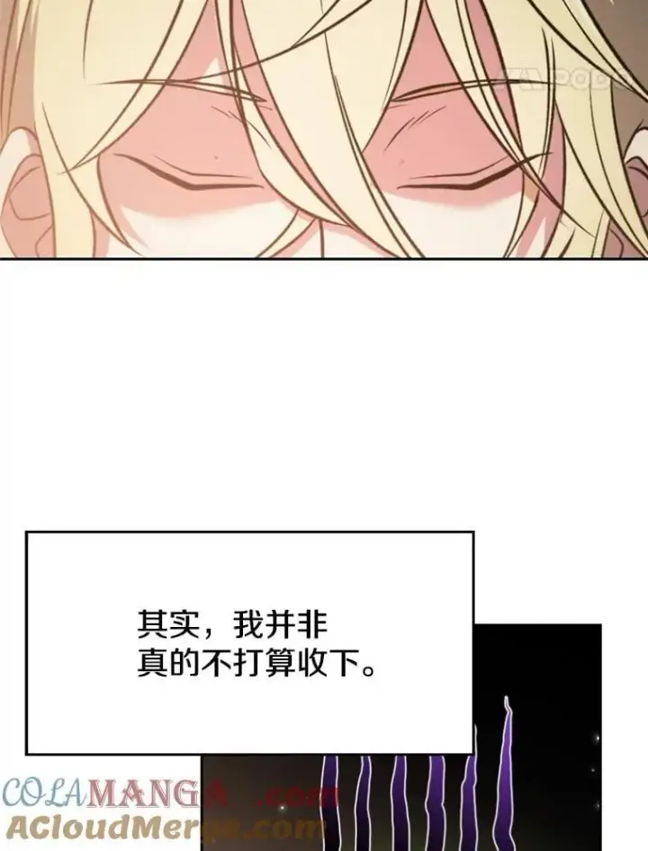 《超越回归的大魔导师》91.抵达首都图25