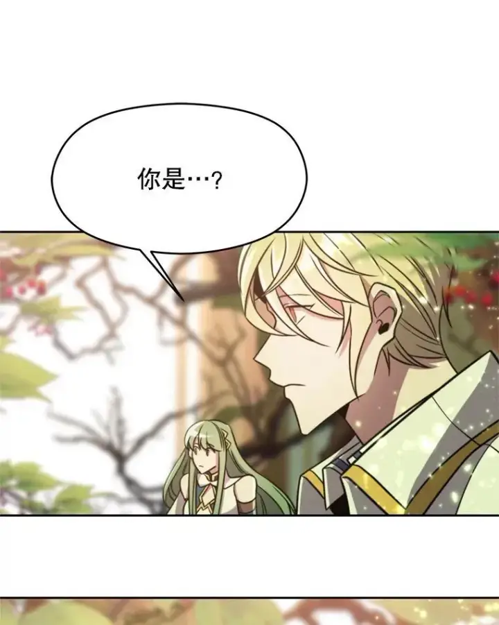 《超越回归的大魔导师》91.抵达首都图3