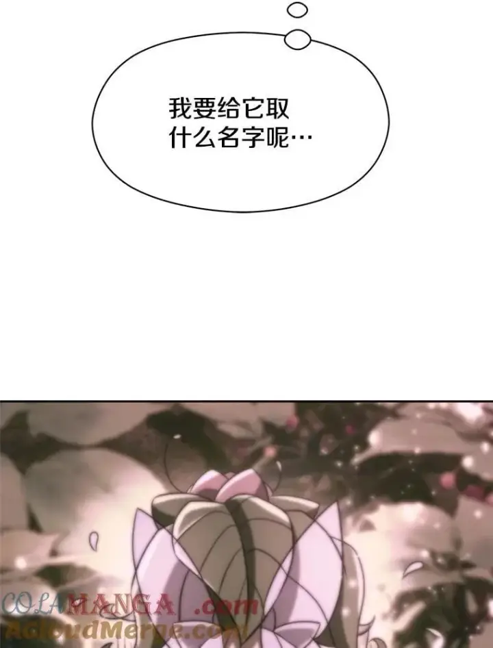 《超越回归的大魔导师》91.抵达首都图33