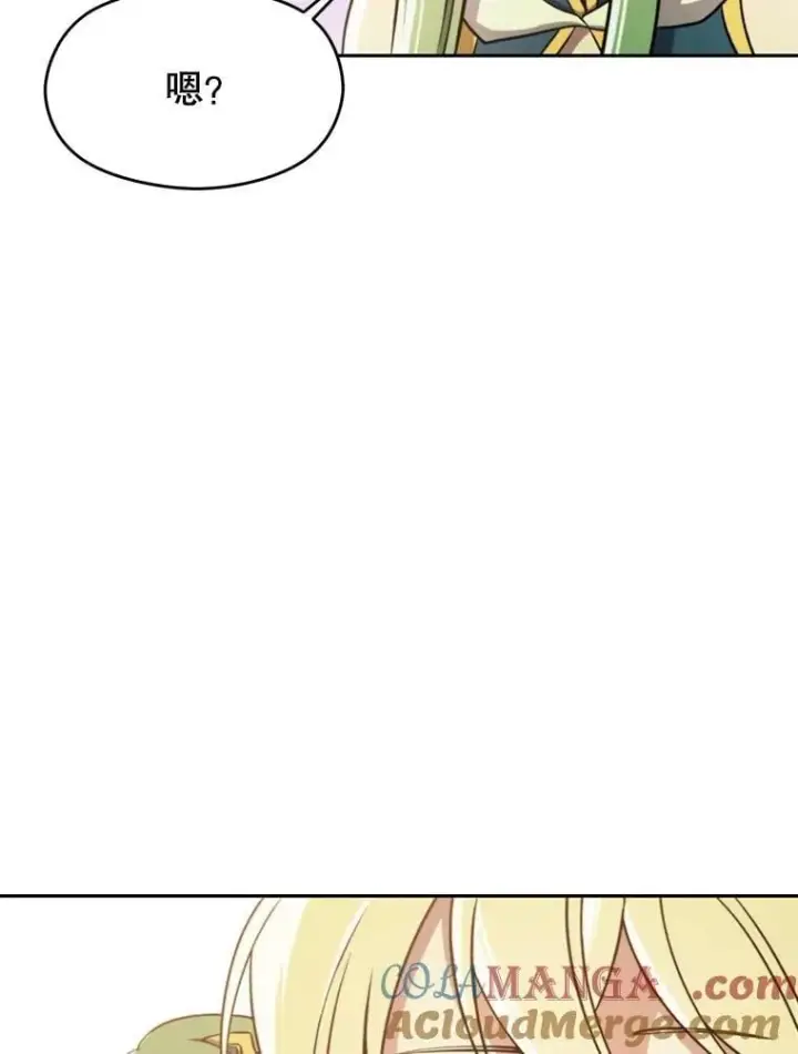 《超越回归的大魔导师》91.抵达首都图37