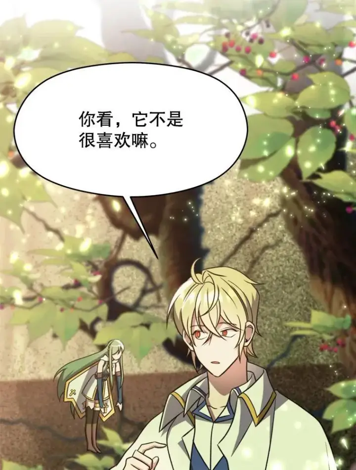 《超越回归的大魔导师》91.抵达首都图42