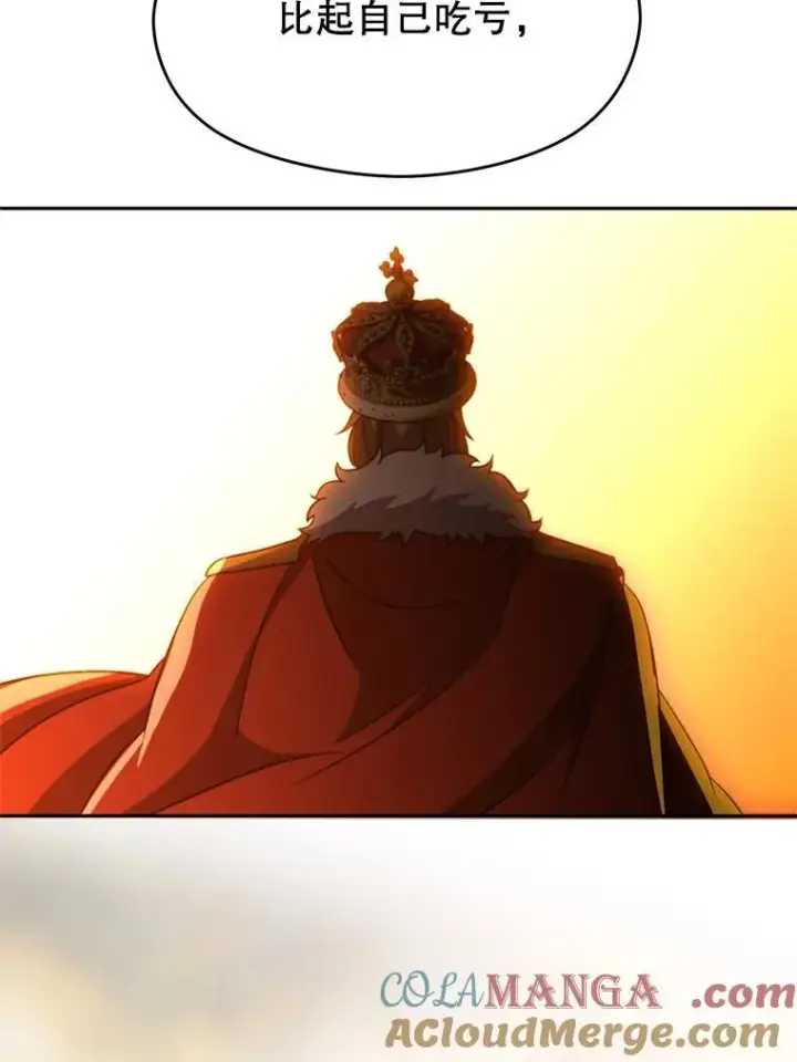 《超越回归的大魔导师》91.抵达首都图69