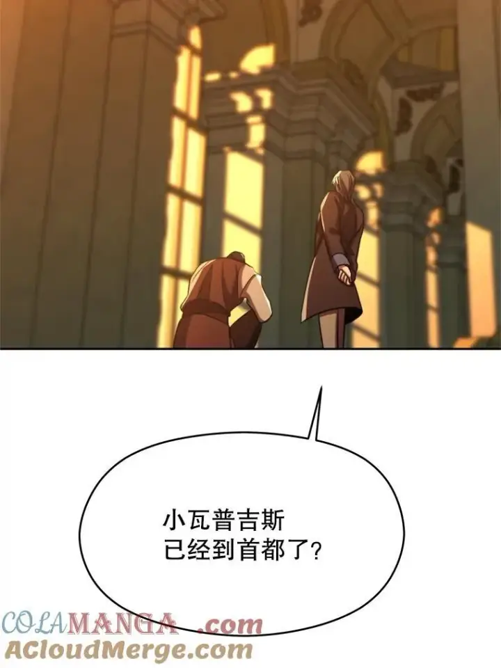 《超越回归的大魔导师》91.抵达首都图73