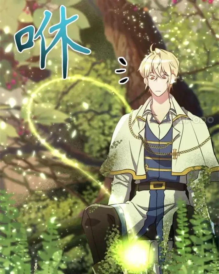 《超越回归的大魔导师》91.抵达首都图8