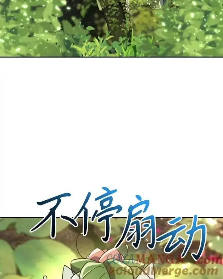 《超越回归的大魔导师》91.抵达首都图9