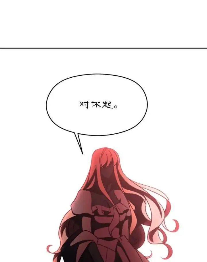 《超越回归的大魔导师》91.抵达首都图96