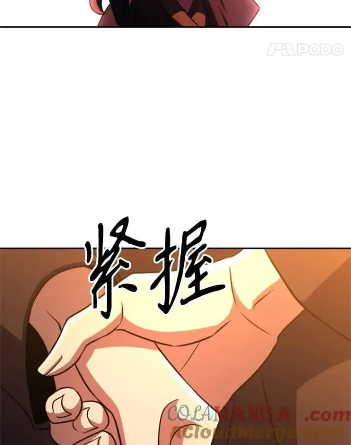 《超越回归的大魔导师》91.抵达首都图97
