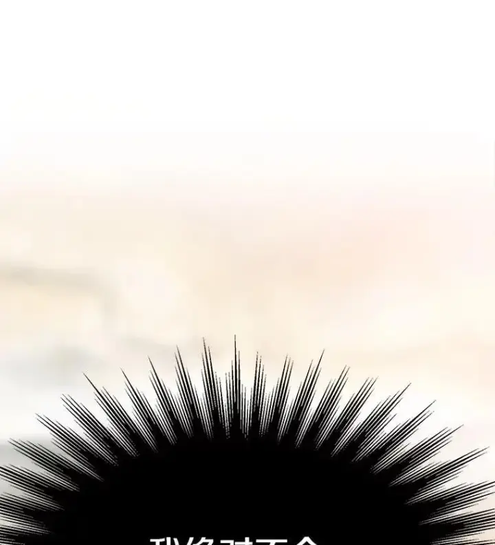 《超越回归的大魔导师》91.抵达首都图99