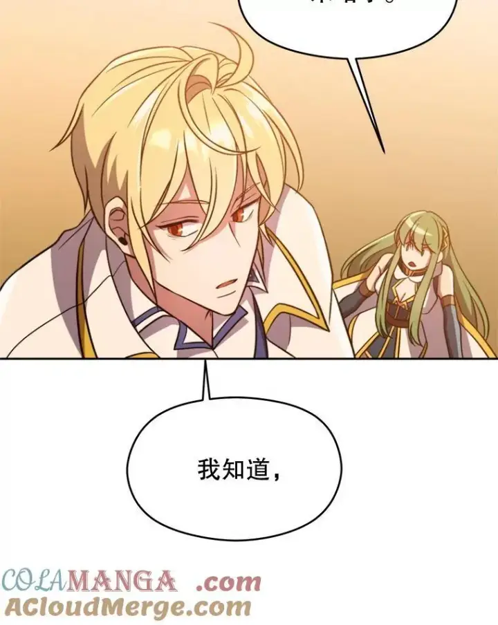《超越回归的大魔导师》92.新认识图101