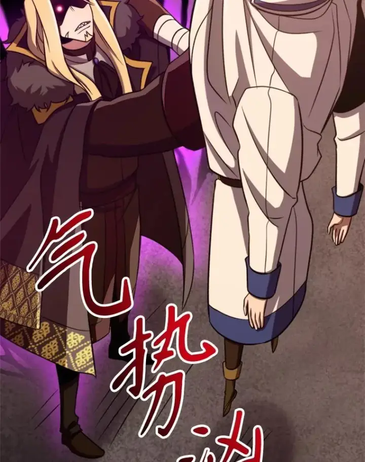 《超越回归的大魔导师》92.新认识图12